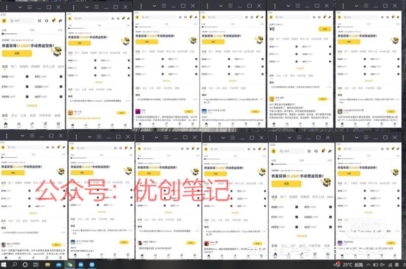 7天赚5000刀的web…#情报-搞钱线报📢论坛-网创交流-优创圈